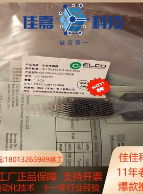 宜科OS10S-AK1500LP6Q8R货号LCT0310