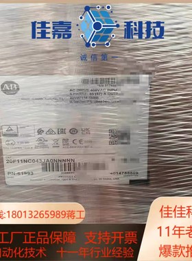 20F11NC043JA0NNNNN  全新原装正品议价