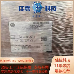 议价 正品 20F11NC043JA0NNNNN 全新原装