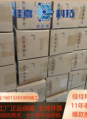 MD200T22B汇川变频器