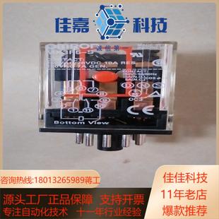 ac220v 共7只 mk3p5 继电器