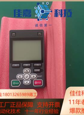 全新正品安川变频器面板JVOP-KPLCA04AEA