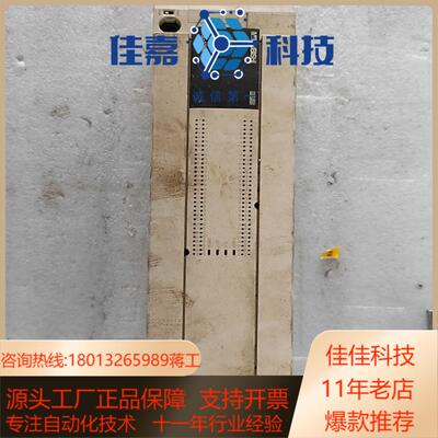 议价PLCFX3U-128MTES-A功能测试