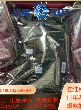 全新贝利卡件INNIS11  现货