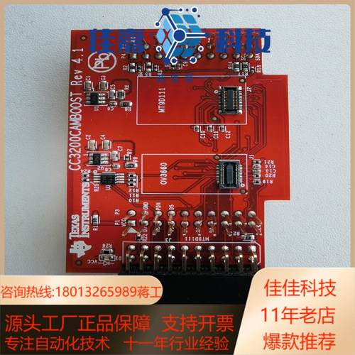 cc3200cb00开发板全新原装
