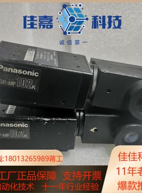 贴片机GP-MF102K功能带90度折