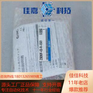 X501 ZSE80F 全新SMC压力开关