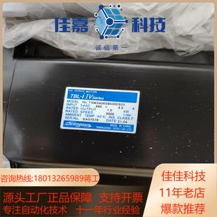 全新多摩川伺服电机TSM3406S8035E933现货议价