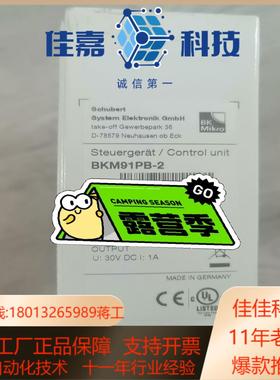 BK Mikro 控制器 BKM91PB-2 现货处理