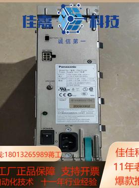 PSLP1432TDA600交换机电源功能