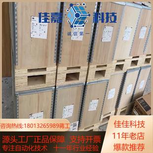 059A 全新变频器550系列 ACS550