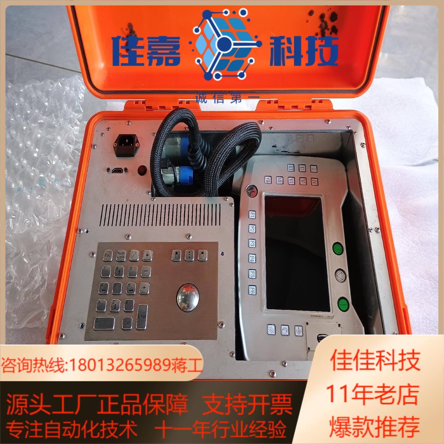 机器人焊接模拟器    议价出售