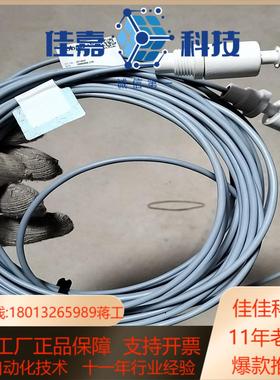 爱乐宝elobau 爱乐宝 传感器 201649两根