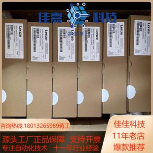 全新带装 伦茨变频器E82EV222K4C200 E82EV