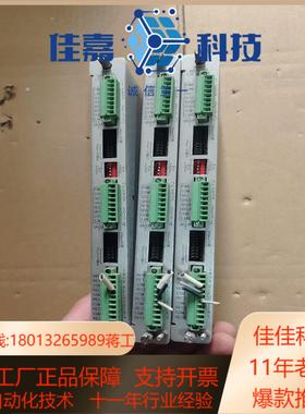 138708-01本特利卡件背板拍功能