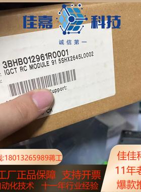 原装主板3BHB012961R0001 货 全新未