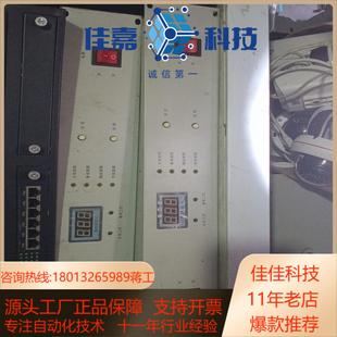 豪沃尔消防电源HBM2003报警主机消防电源