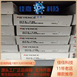 基恩士GT2 71N放大器全新原装