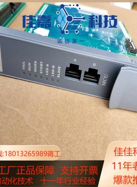 浙大中控浙江中控JX-300X DCS系统XP243X主