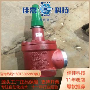 丹佛斯截止止回阀SCA X100角型焊接148B6002