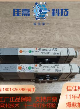 SMC电磁阀SZ3260K-5LOZC6/SZ3260k-5