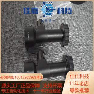 茉莉特远心镜头型号MML2 HR65D放大倍备率2倍工