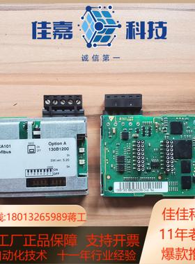 诚信全新丹佛斯通讯模块MCA120mca101mca