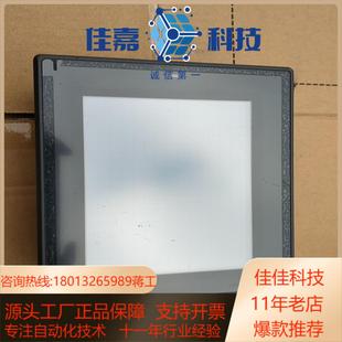 基恩士触摸屏vt3 q5s