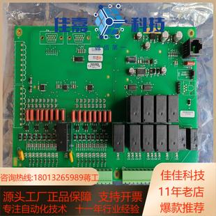 线路主板900 4m4AS13517133如 8213