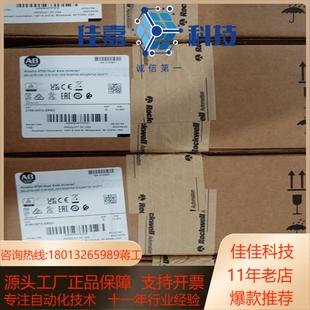 现货 ERS3全新原装 2198 S086