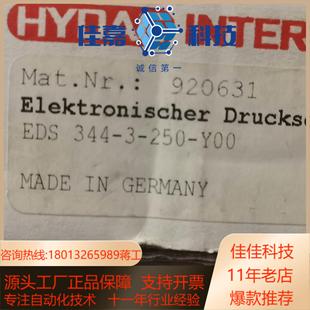 EDS 344 全新原装 Y00 贺德克 250 压 正品