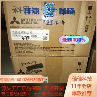 变频器FR 60原装 A840 00126 全新原装