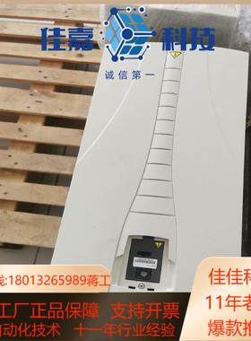 变频器ACS550-01-180A-4 9075KW