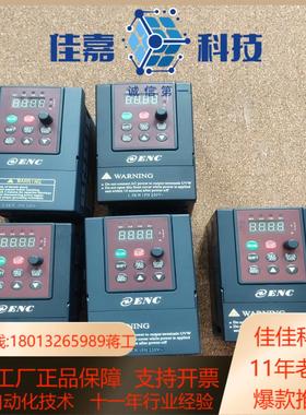 5台易能EDS800-2S001515KW变频器成