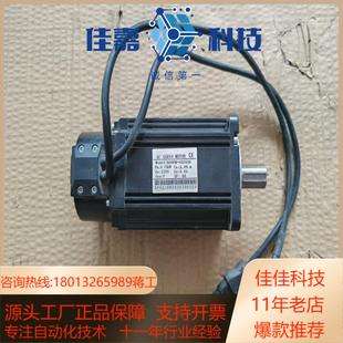 075kw原装 80SFM A02430