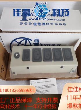 Interpower全新原装501087010A2