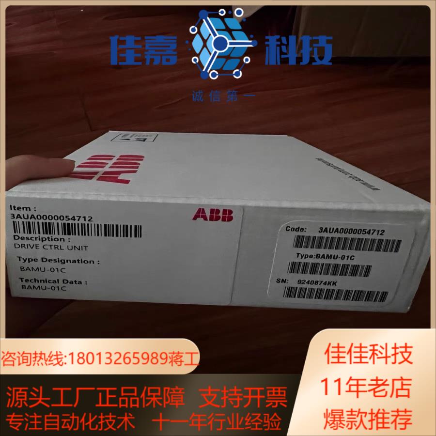 BAMU-01C变频器ACS800多传备件进线电压测量板原装