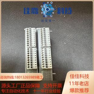 闲置台达r1 ec7062d0模块成色充新功能正常需