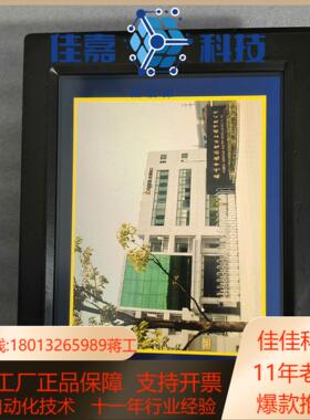 BOTHWIN显示屏TPC120-BW22H人机界面触摸屏二