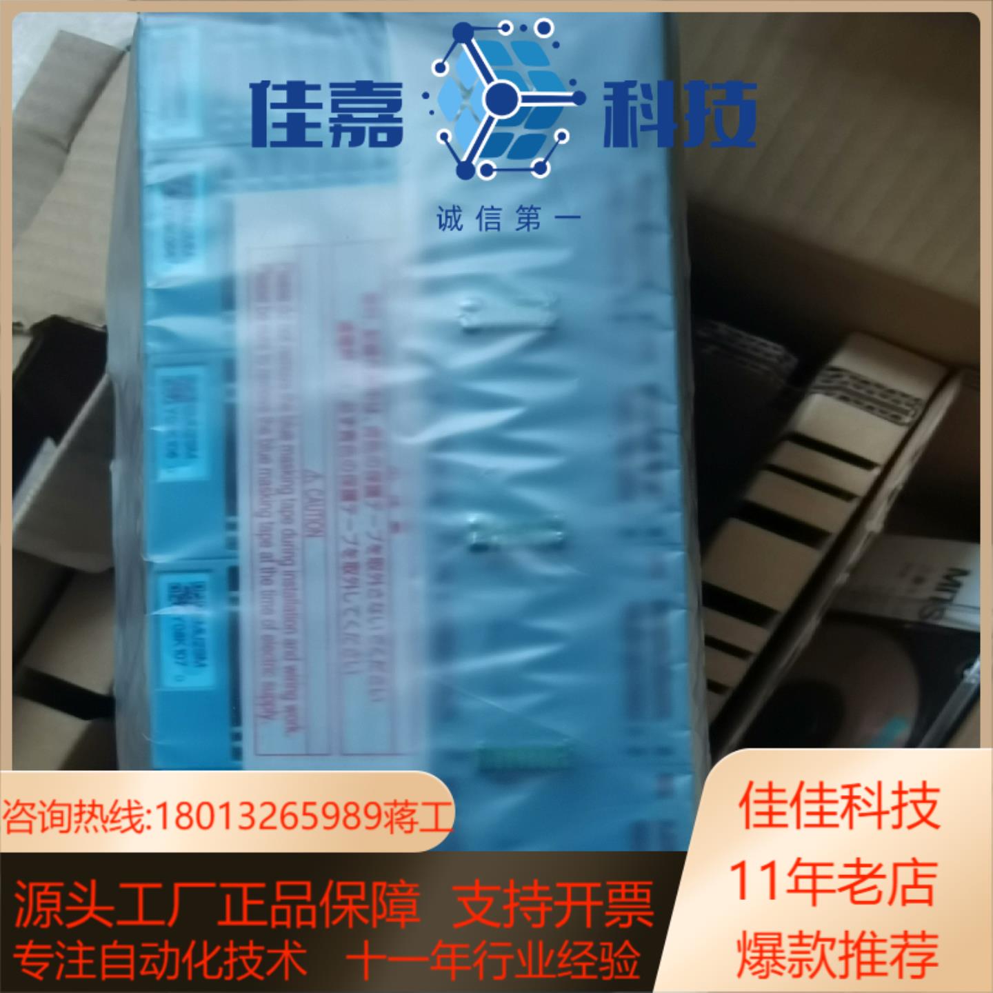 三菱emu2-rd7-b全新配件东西全部在有两盒一盒仅拆