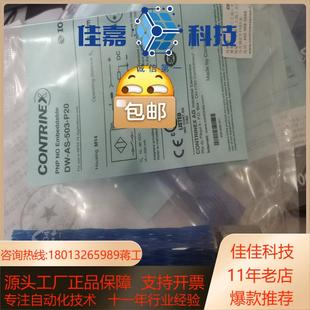 正品 P20现货供应全新原装 503