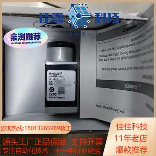巴斯勒aca3800 10gc工业相机还有