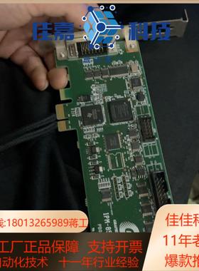 GRAPHIN IPM-8531CL-BE 图像采集卡