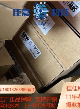 SEW模块 FSC11B usb11a usm2