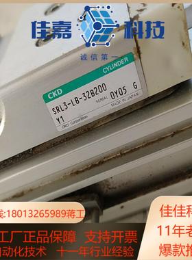 CKD气缸SRL3-LB-32B200