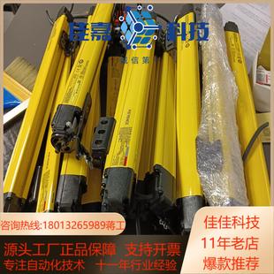 联系我 T安全光栅多实物拍有需要 R20H