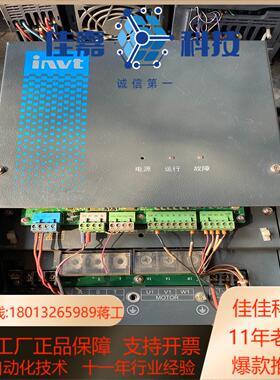 GD300-21-022G-4英威腾变频器少了下盖功