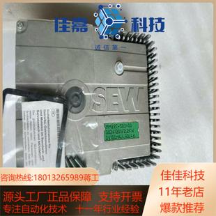 SEW变频器MM22C 503