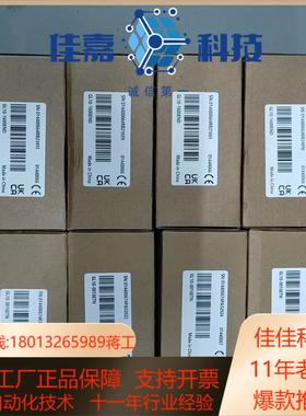 GL10-0016ETNGL10-1600END汇川PL