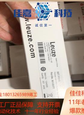 Leuze劳易测SET PRK54P TKS 40X60